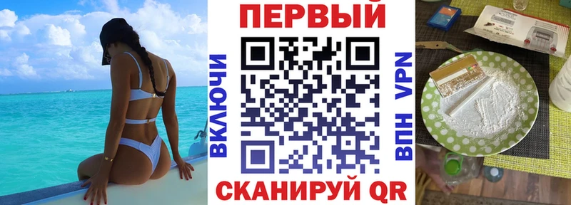 нарко площадка телеграм  наркошоп  Азнакаево  Амфетамин VHQ 