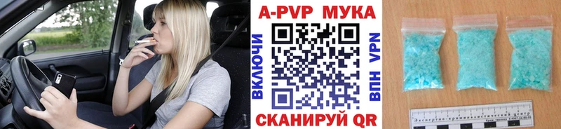 дарнет шоп  гидра как зайти  A-PVP Crystall  Азнакаево 