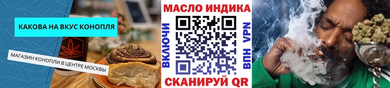 Печенье с ТГК марихуана Азнакаево