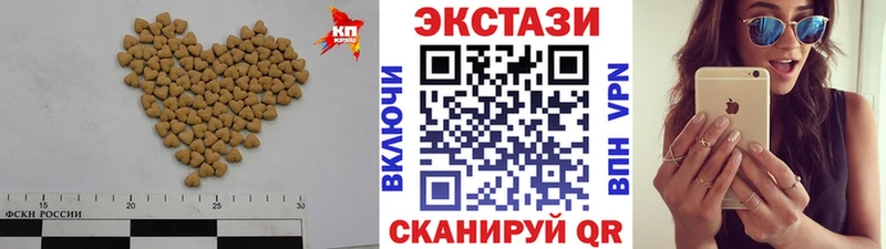 купить наркоту  Азнакаево  ЭКСТАЗИ диски 