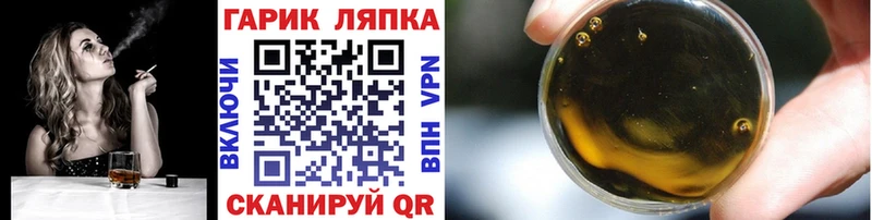 Гашиш hashish  Азнакаево 