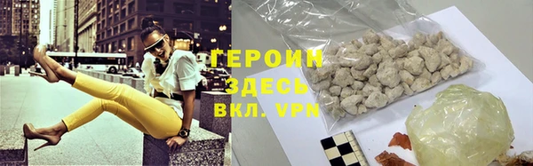 мескалин Абдулино