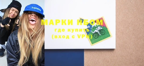 кокаин VHQ Каменногорск