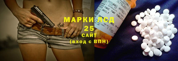 мескалин Абдулино