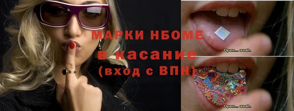 мескалин Абдулино