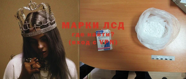 мескалин Абдулино