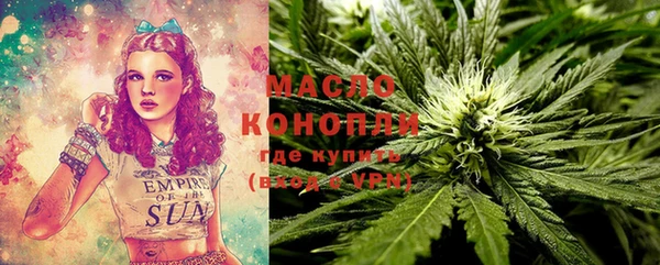 мескалин Абдулино