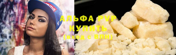 крисы Каменск-Шахтинский