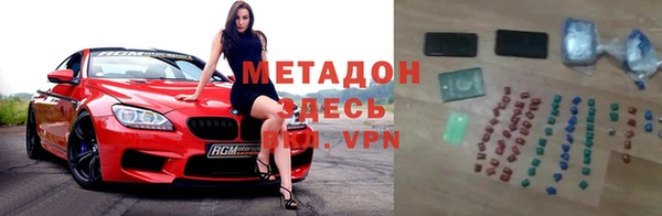 мескалин Абдулино