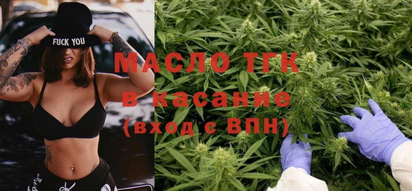 мескалин Абдулино
