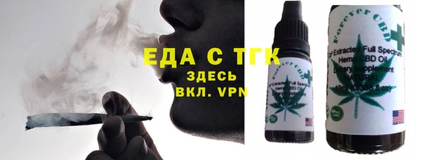 прущие грибы Абаза