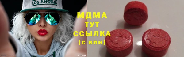 наркотики Абинск