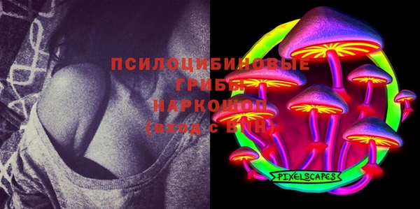 мескалин Абдулино