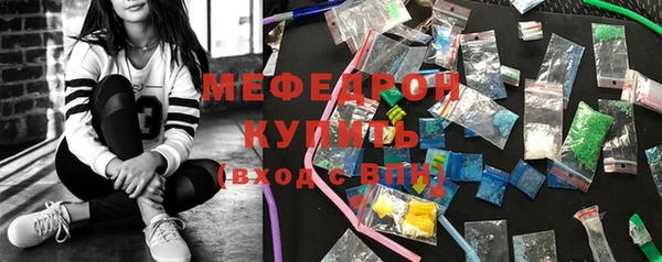 мескалин Абдулино