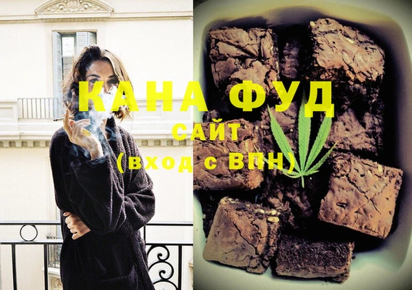 мескалин Абдулино