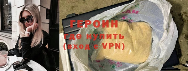 прущие грибы Абаза
