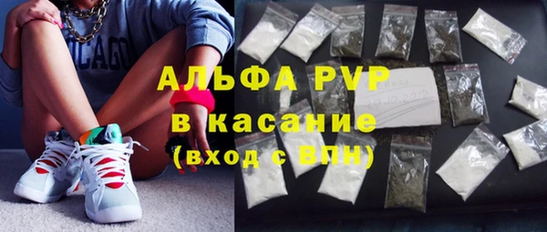 мескалин Абдулино