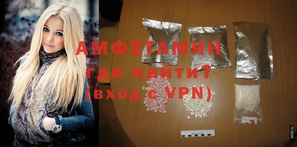 кокаин VHQ Каменногорск