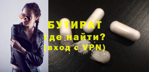 наркотики Абинск