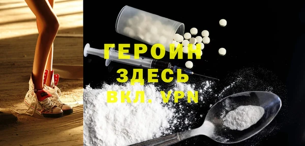 мескалин Абдулино