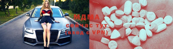 мескалин Абдулино