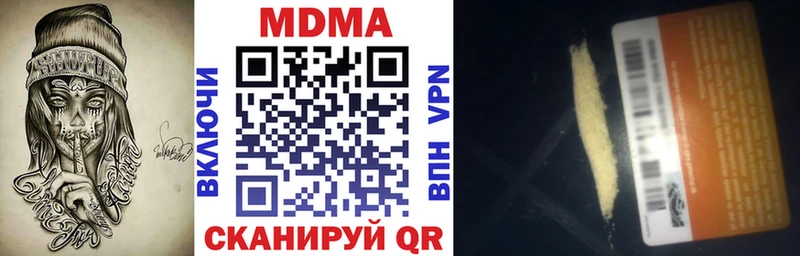 hydra маркетплейс магазин Азнакаево MDMA Molly