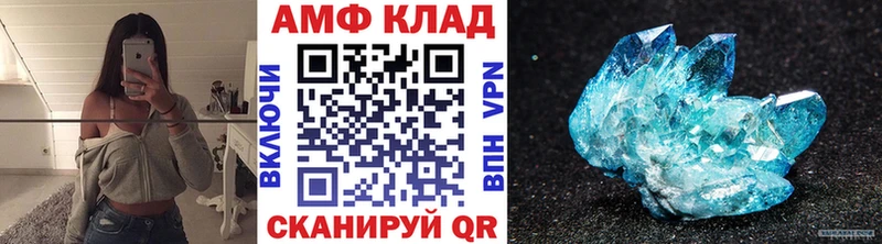Первитин Декстрометамфетамин 99.9%  blacksprut вход  Азнакаево  купить  