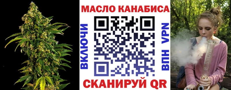 ТГК гашишное масло МЕГА tor Азнакаево